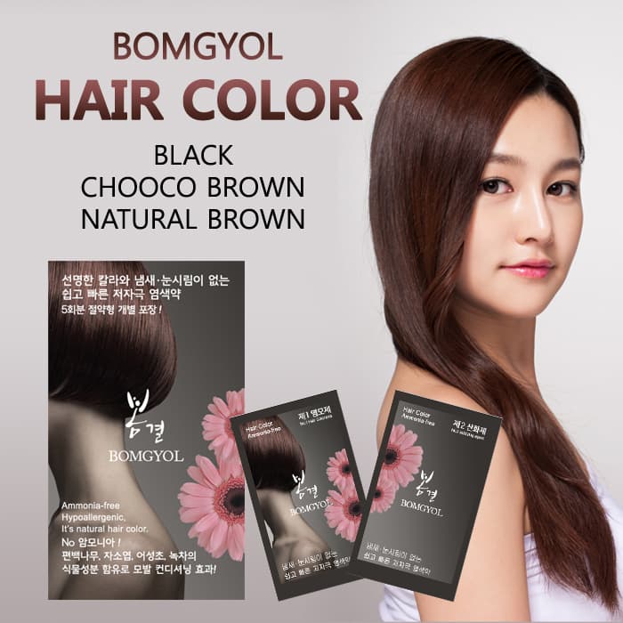 _____ Bomgyol hair color _hair dye_